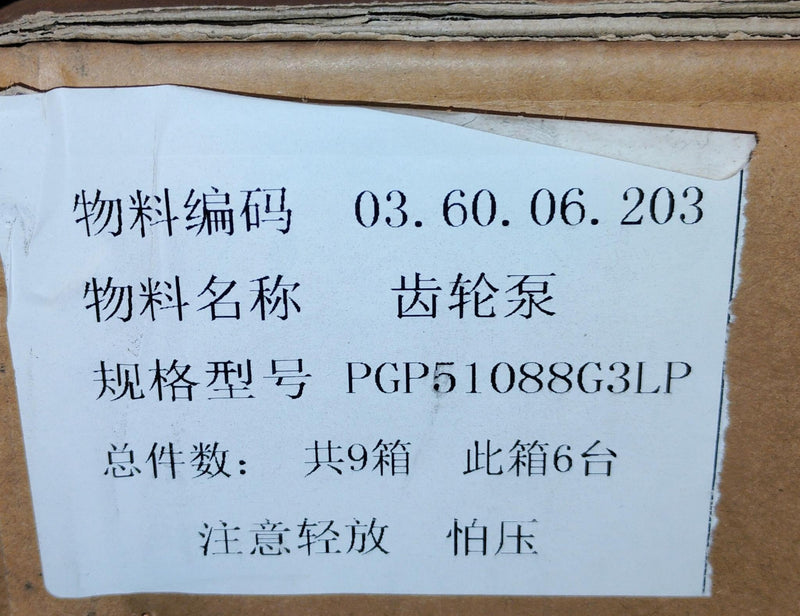 Two-Section Hydraulic Pump for Mini Skid Steers | PGP51088G3LP