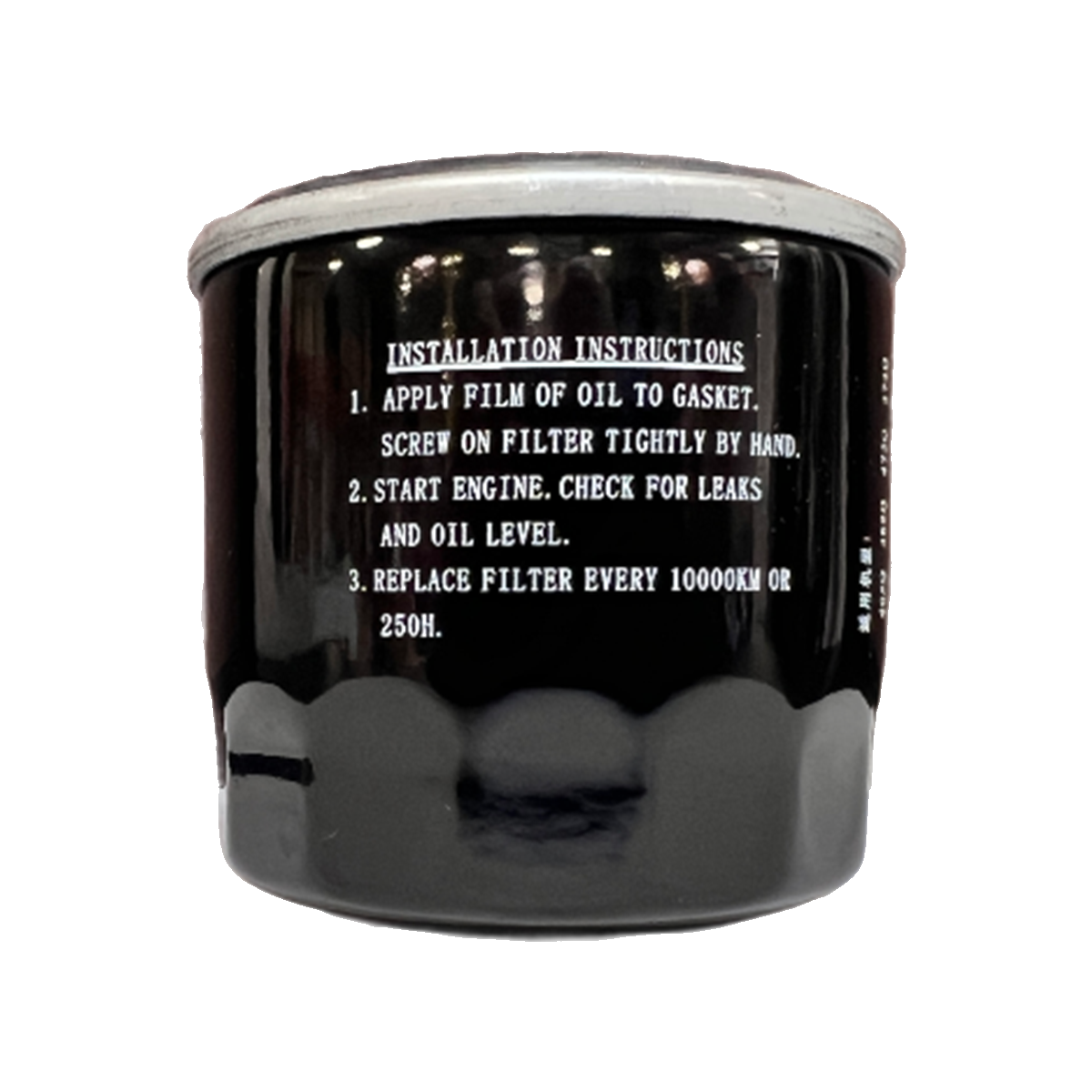 R740D Engine Oil Filter | 15220-Z120210-00A0 | AGT Industrial Inc